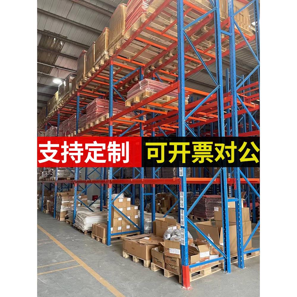重型货架大型库房立体仓库货架托盘置物架仓储横梁式超强承重
