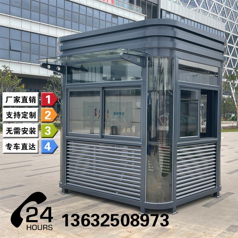 槽钢艺术岗亭门卫小区停车场收费岗亭保安岗亭售楼部岗亭治安岗亭