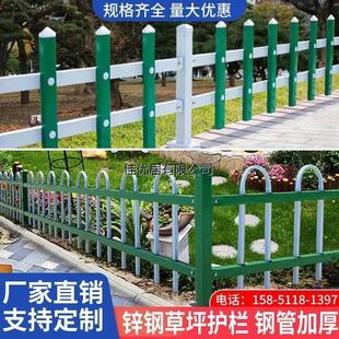 锌钢草坪护栏铁艺围栏户外绿化带花坛花园栅栏园林社区隔离铁栏杆