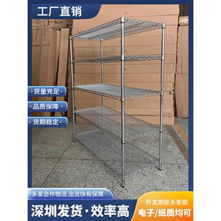 定做镀铬置物架线网层架移动带轮子钢网架防静电货架周转物料架子