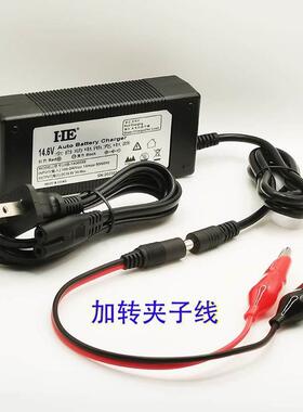 通用启典升仕机车电瓶充电器12V蓄电池充电机ZT150 310 350 368