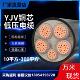 5芯 线电力电缆 YJV国标铜芯YJV22铠装 240平方三相四线