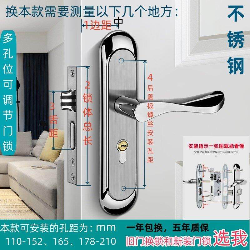 可调节静音不锈钢房门锁室内木门卧室房间门锁鸭嘴款通用面板把手