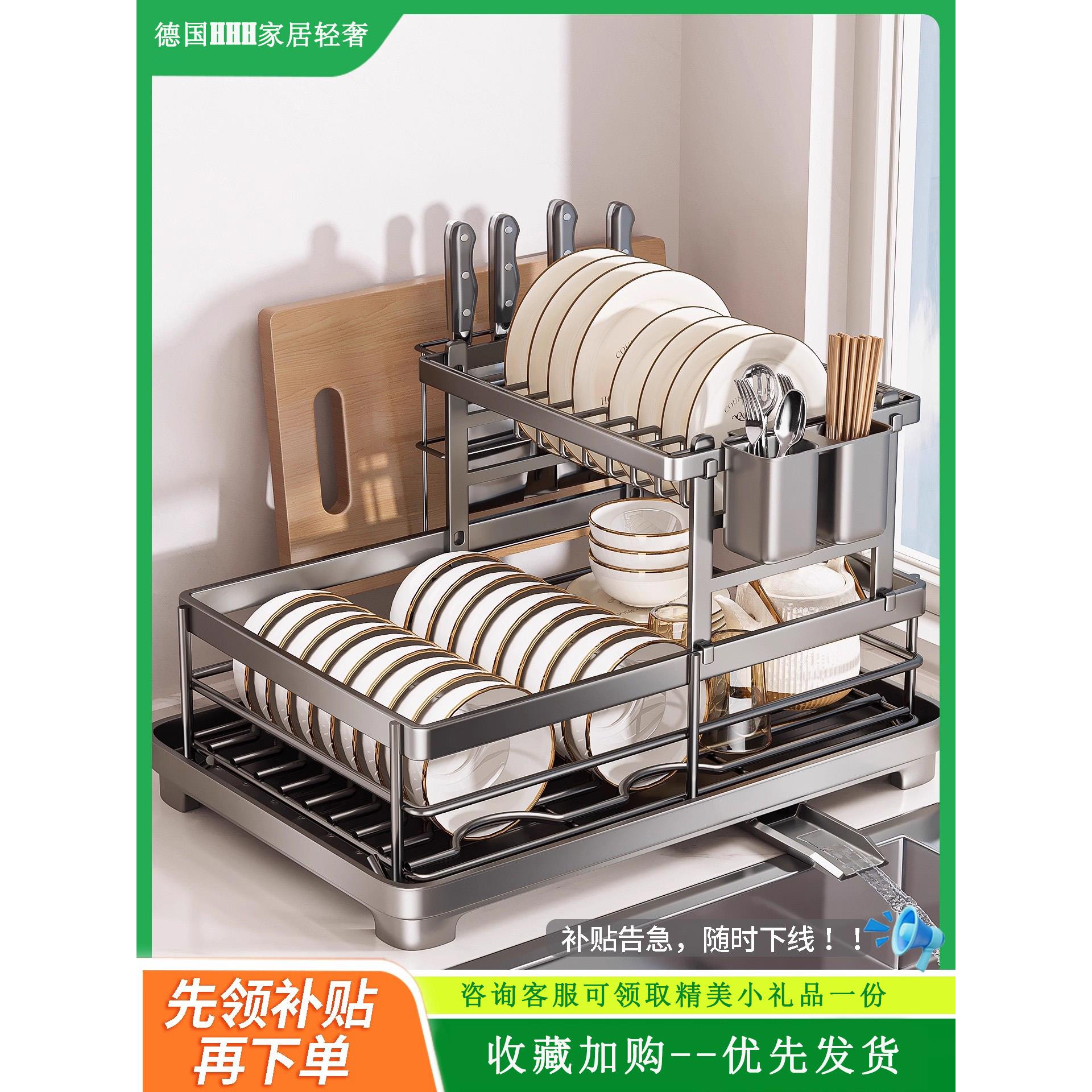 德国碗碟收纳架沥水篮碗架碗盘放碗盘双层新款不锈钢厨房置物架