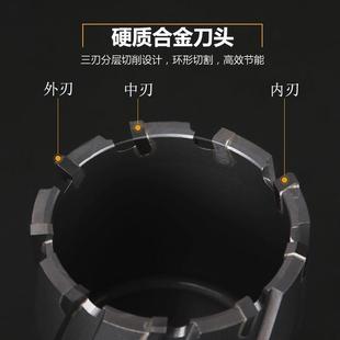 闪辉空心钻头取芯钻磁力钻头磁座打孔钻不锈钢金属厚钢板合金开口