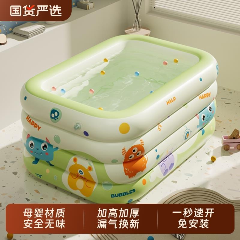 婴儿充气游泳池儿童家用宝宝游泳桶室内折叠加厚超大号泡澡桶泳池