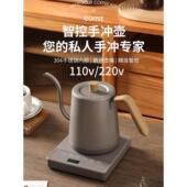 110V220v烧水壶台湾美国泡茶恒温电热水壶功夫茶细长嘴咖啡手冲壶