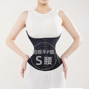束腰收腹带产后运动燃脂瘦身定型沙漏腰U型托胸护腰带女鱼骨加高