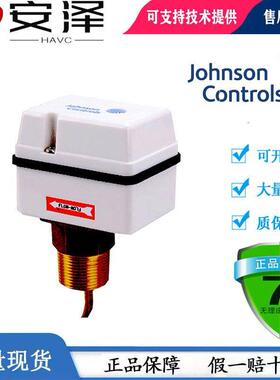 Johnson江森FS80-C中央空调水流开关靶式流量器F61KB-11C一寸DN25