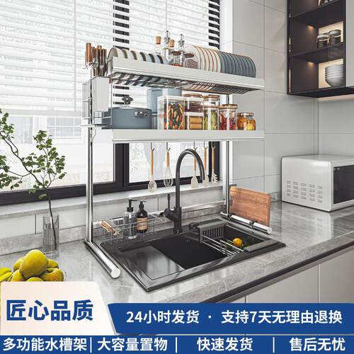 伸缩不锈钢厨房水槽置物架放碗架洗菜盆沥水架晾滤碗碟收纳架双层
