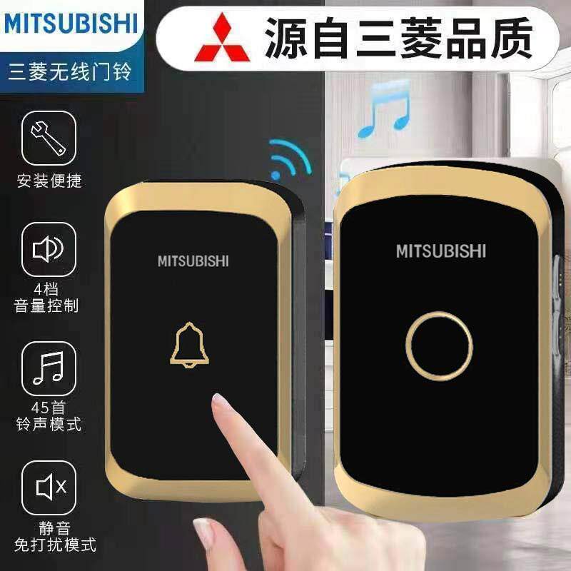 三菱无线电门铃家用门铃远距离电子智能遥控一拖二拖一门铃呼叫器