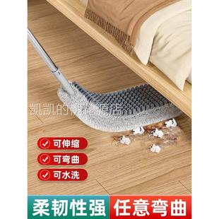 床底清扫神器大扫除尘掸子缝隙清洁静电鸡毛掸子可伸缩家用工具