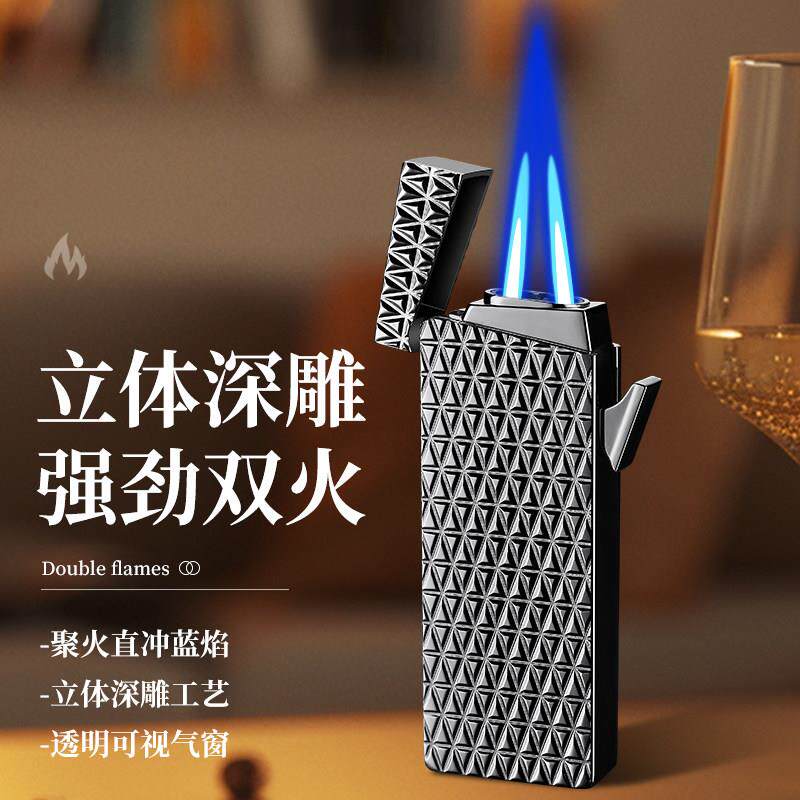 新款温州严选蓝焰双直冲高档男士防风可视气仓打火机