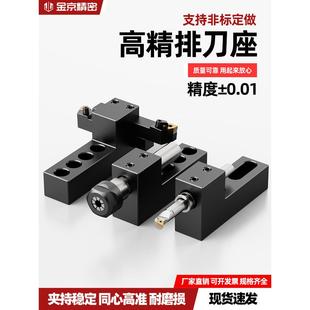 数控车床刀座排刀架机床辅助刀机U钻内孔正反刀座单边钻孔排刀座