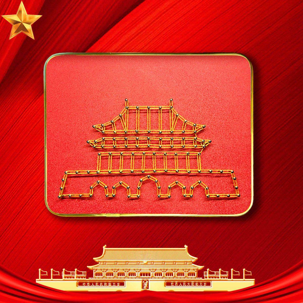 国庆节爱国diy钉子绕线画材料手工儿童制作弦丝绕线活动装饰摆件,家居饰品,DIY/数字油画,淘宝优惠券,粉丝福利购,淘宝优惠卷