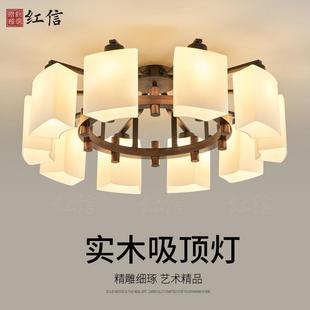客厅吸顶灯圆形大厅卧室餐厅家用设计师玻璃灯罩 实木中国风新中式