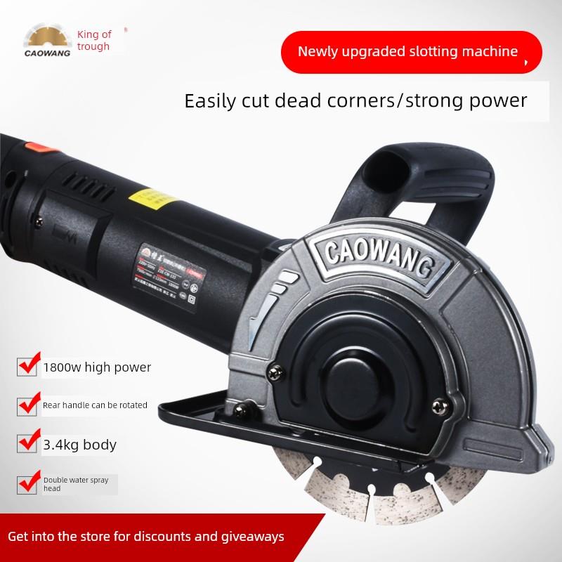 槽王无死角单片无尘槽机水线槽安装混凝土墙带水便携式切割机