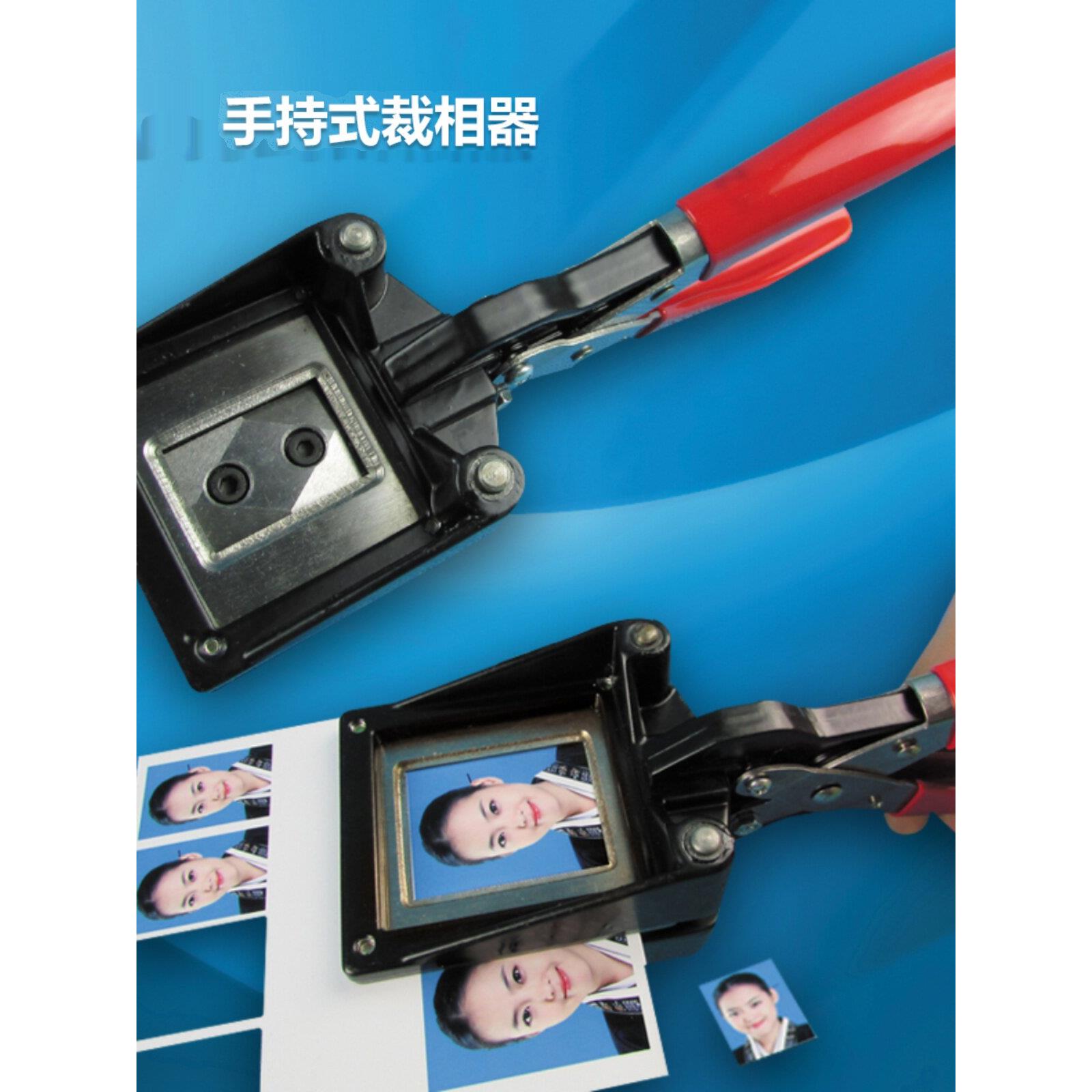 手持式裁相器1寸2寸证件照裁像器寸照裁切机照片切纸机相片切纸刀