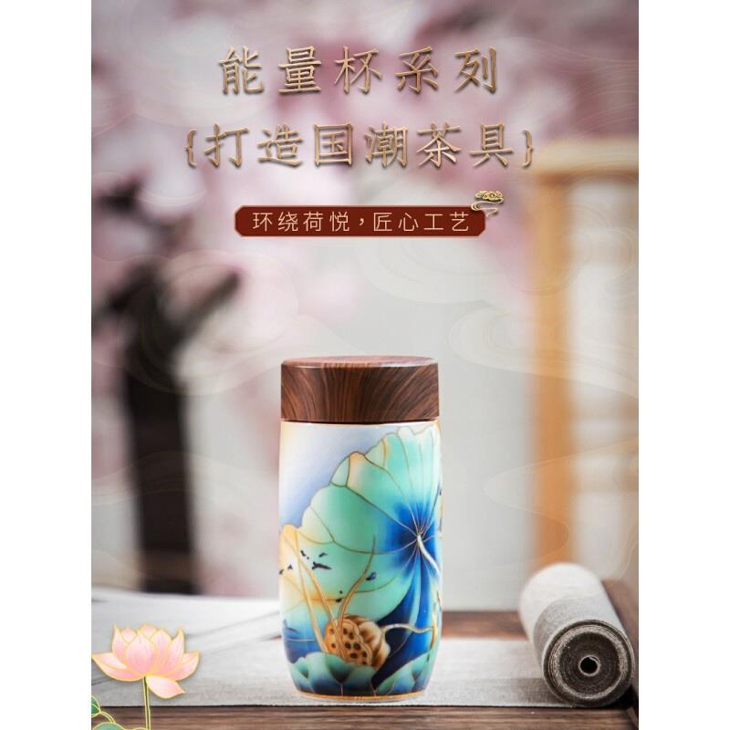 便携陶瓷保温杯双层防烫带盖大容量水杯茶水分离泡茶杯随性随身杯