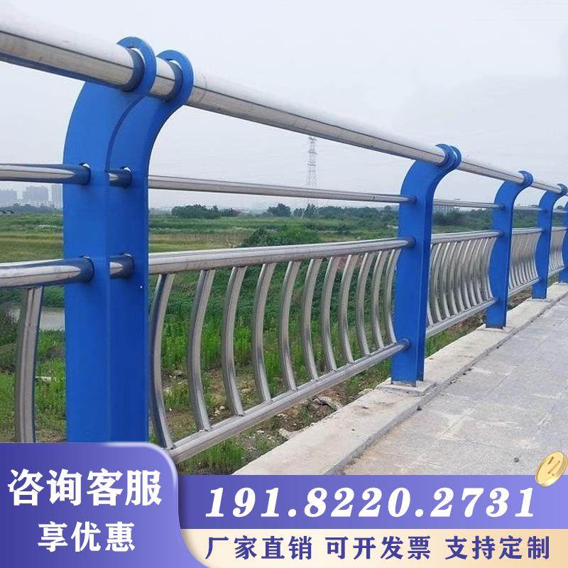 桥梁护栏复合管铝合金桥梁防撞护栏定制景观河道灯光不锈钢栏杆