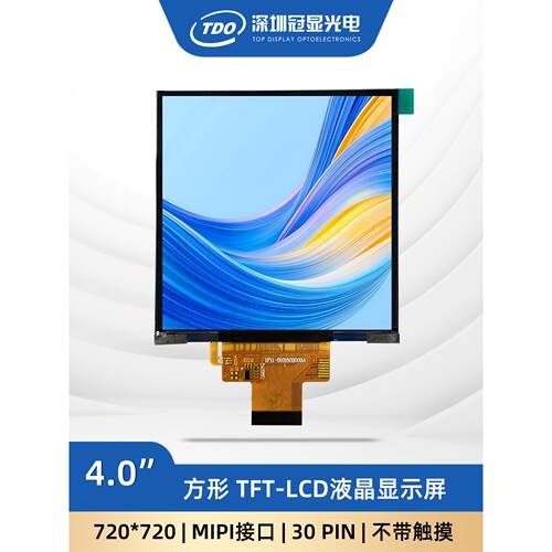 冠显4寸tft液晶屏720*720 MIPI接口ST7703 智能家居FT6336U触摸屏