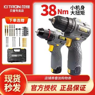 小强手电钻12V无刷锂电便携持电钻孔家用多功电动螺丝刀起子5212