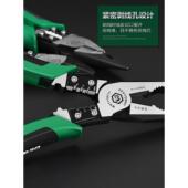 德国进口德国美耐特?电工钳子斜口钳剪钢丝多功能万用尖嘴老虎钳