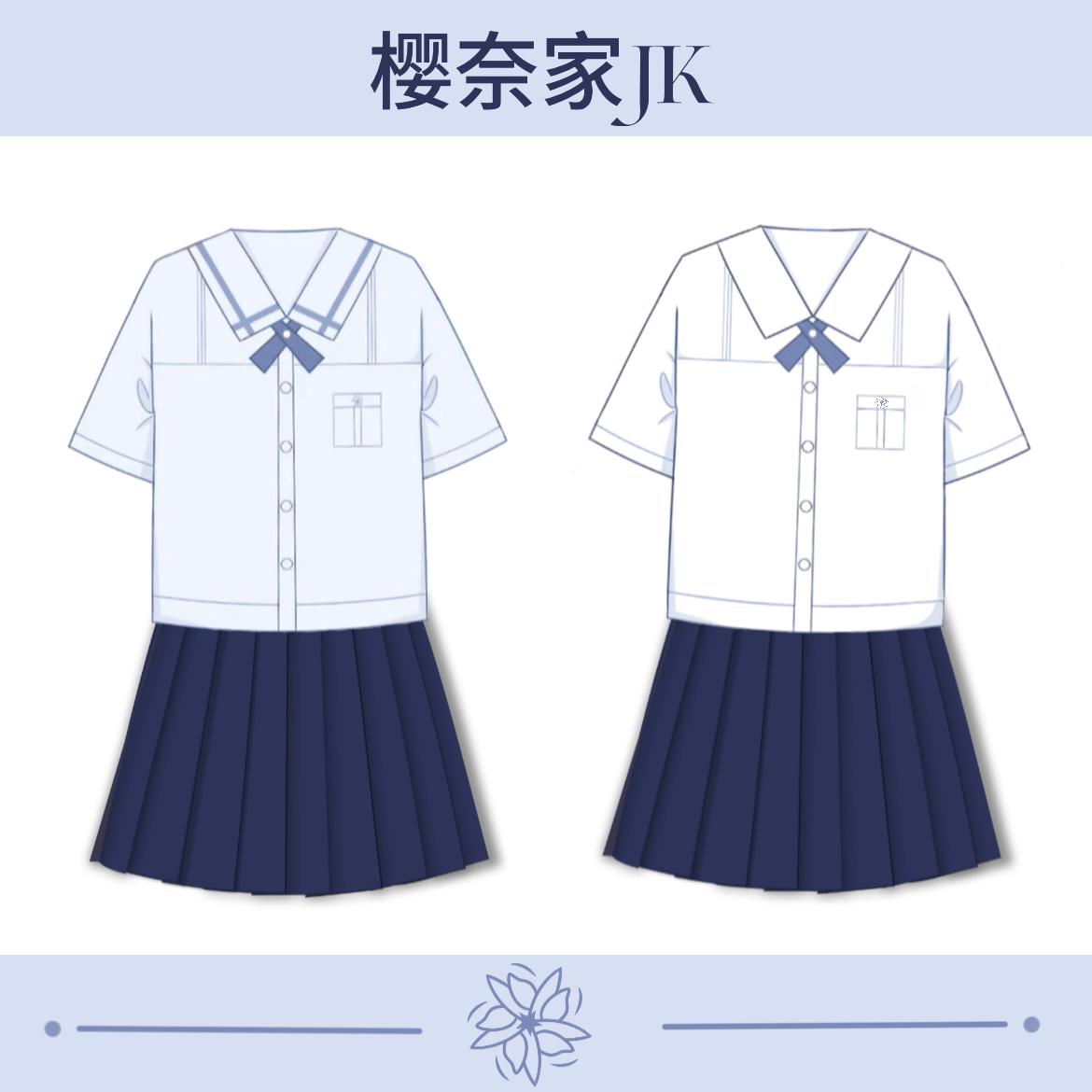 樱奈家原创正版绪樱女子JK制服套装纯色宽松刺绣款白衬衫衬衣日系