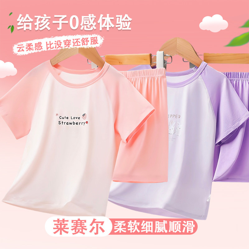 女童夏天睡衣女款2026新款薄款