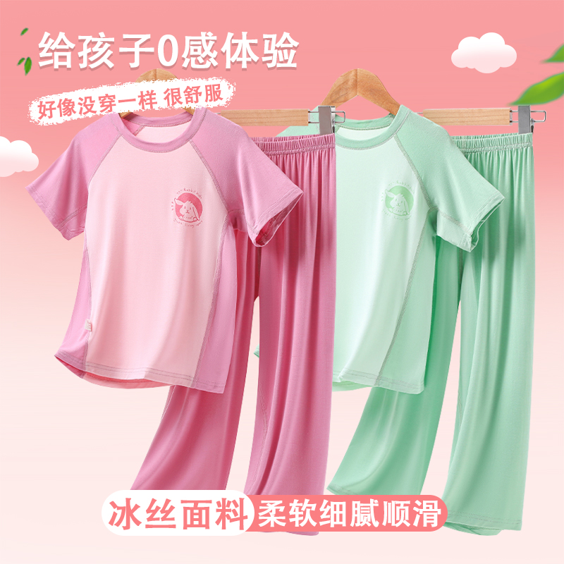 巴拉睡衣女款新款夏女童漂亮超火爆款女孩空调服可外穿儿童家居服