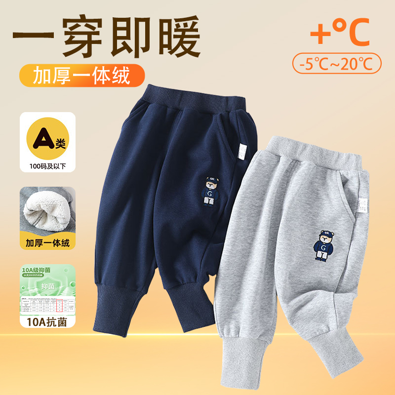 宝宝入秋裤子2025新款秋冬加绒厚休闲运动束脚长裤儿童裤子男款秋