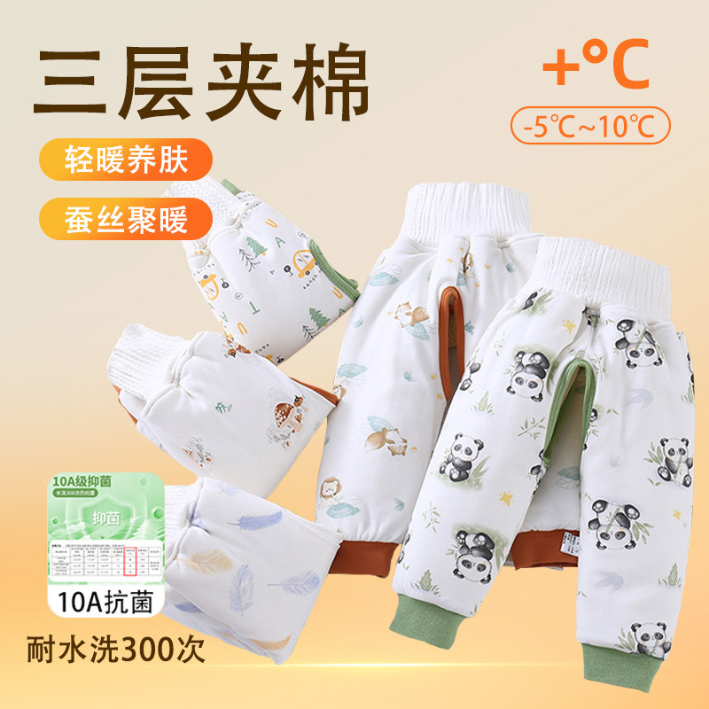 婴儿蚕丝棉裤内穿加厚三层外穿儿童开裆裤冬高腰宝宝a类夹棉裤子