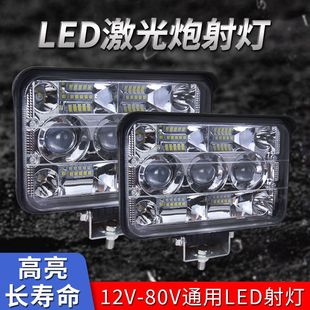 汽车LED射灯12V 80V电动车灯货车倒车灯三轮车通用防水摩托车大灯