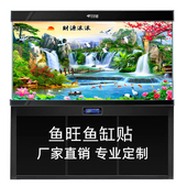 鱼缸背景贴纸高清定制流水生财3D水晶正胶贴纸画财源滚滚造景贴纸