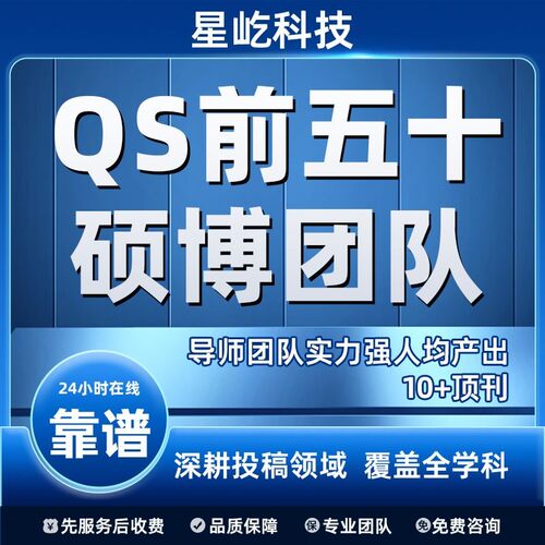 TCGA/GEO数据挖掘/生信分析/WGCNA/生存分析/单细胞测序/差异分析