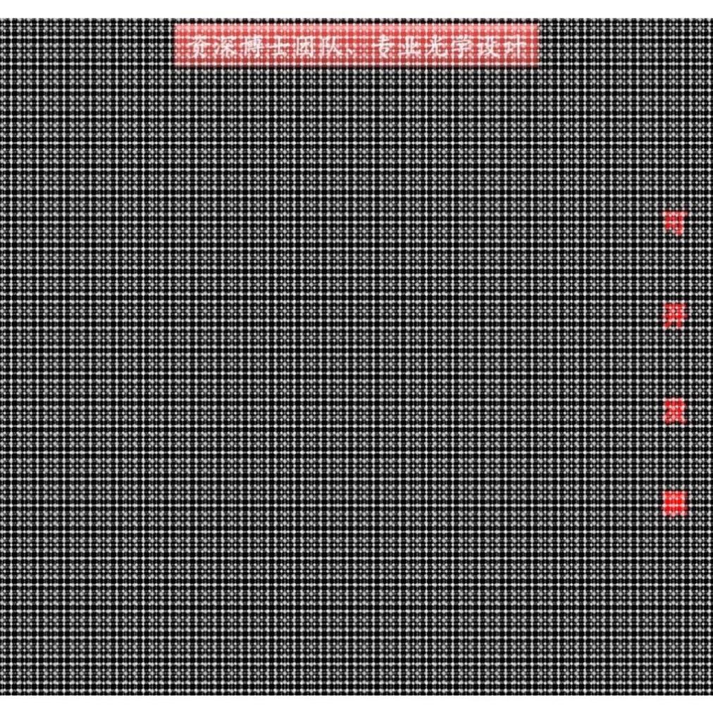 zemax/tracepro/codev/matlab光学设计代做