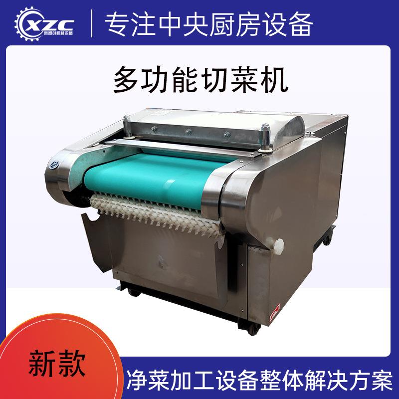 桑叶荷叶切块机茶叶切丁机切茶叶机荷叶茶切条机桑叶切条机