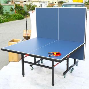 包邮乒乓球桌室内家用标准成人带轮比赛简易可折叠移动乒乓球台桌