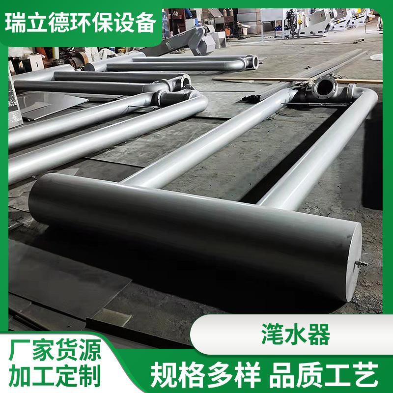 供应旋转式滗水器污水处理设备双推杆污泥池自浮式滗水器厂家