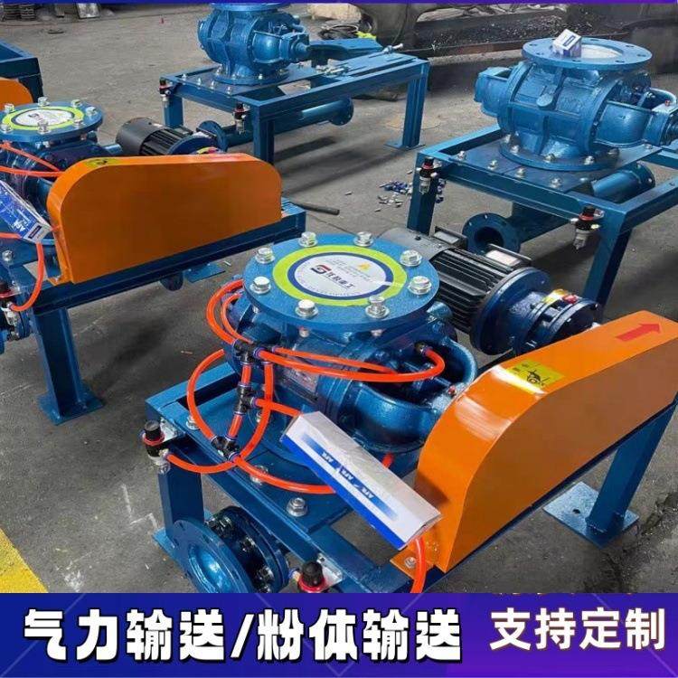 旋转供料器星型卸灰阀气力输送机叶轮给料机防爆耐腐蚀关风机送料,搬运/仓储/物流设备,加料机,淘宝优惠券,粉丝福利购,淘宝优惠卷