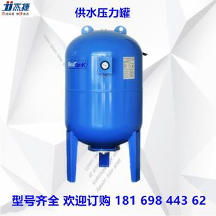 Bestank土耳其貝斯特隔膜式 氣壓罐供水設備系統壓力罐 穩壓罐囊式