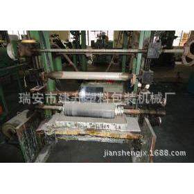 纸张涂色印刷机,纺织面料/辅料/配套,印染整机械,淘宝优惠券,粉丝福利购,淘宝优惠卷