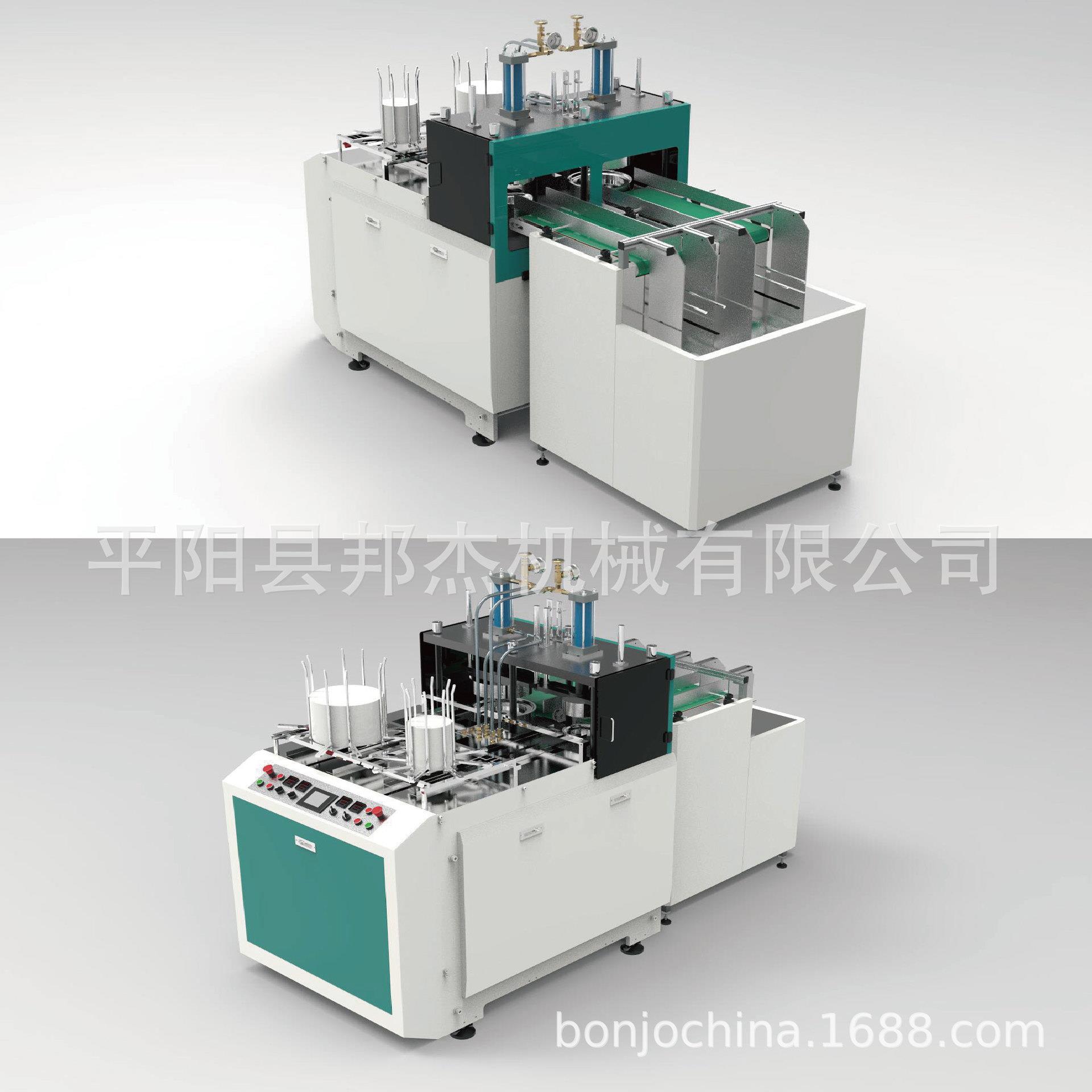 机械BJ-SPT500Y全自动高速纸盘机生产速度快制造