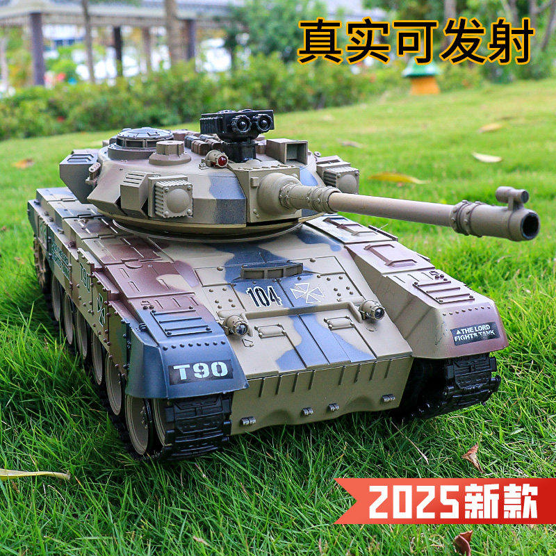 2025年新款遥控坦克履带式超大号可开炮攀爬越野男孩汽车儿童玩具,玩具/童车/益智/积木/模型,电动/遥控车,淘宝优惠券,粉丝福利购,淘宝优惠卷