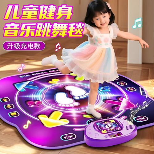 家用运动健身儿童音乐跳舞毯