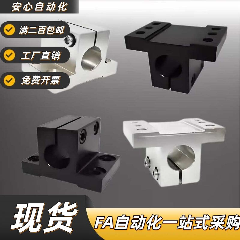 RCJ010267-D/534导向轴
