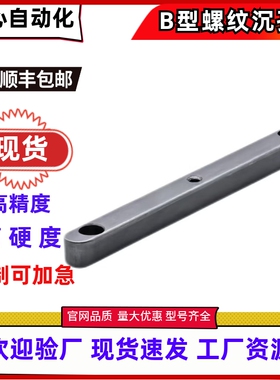 平键B型45钢螺纹沉孔型双沉孔中间螺纹KEDW/BLD06-B8 10 12 16 18