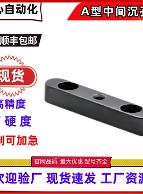 平键A型不锈钢中间沉孔型KESSZ8/BLC33-B8 10 12 14 16-L20 60 80