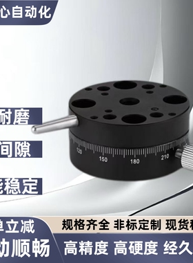 R轴旋转滑台RPG REG RTSS RPGS位移台ELF01/11/21/31回转38/40/60