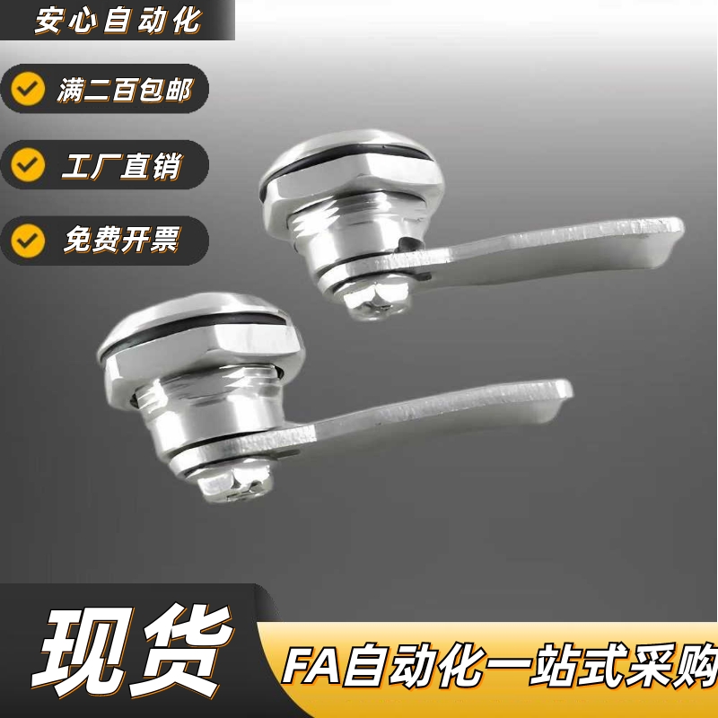 生久MS816-4B带伸缩迫紧